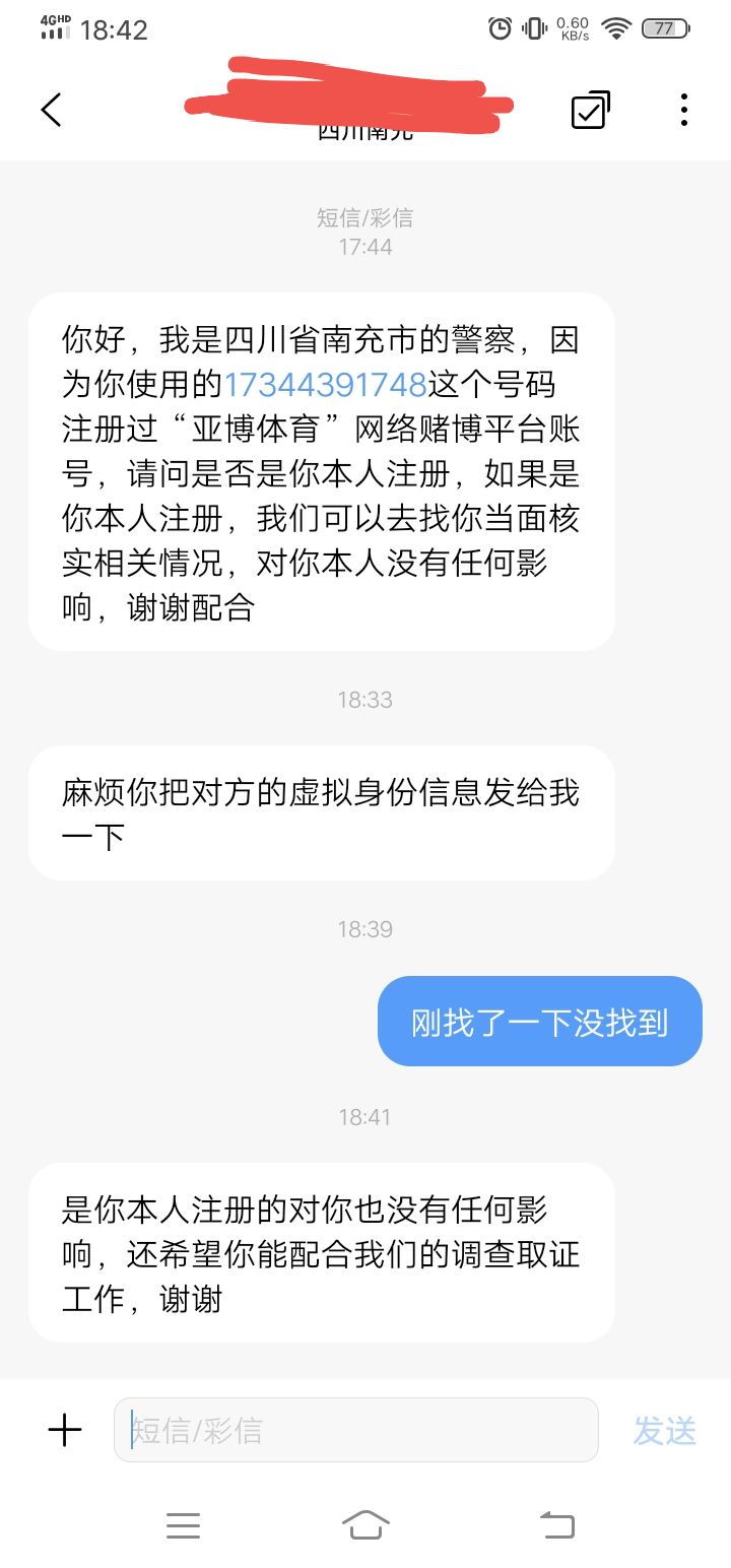 要被抓了

51 / 作者:习惯说羡慕了 / 