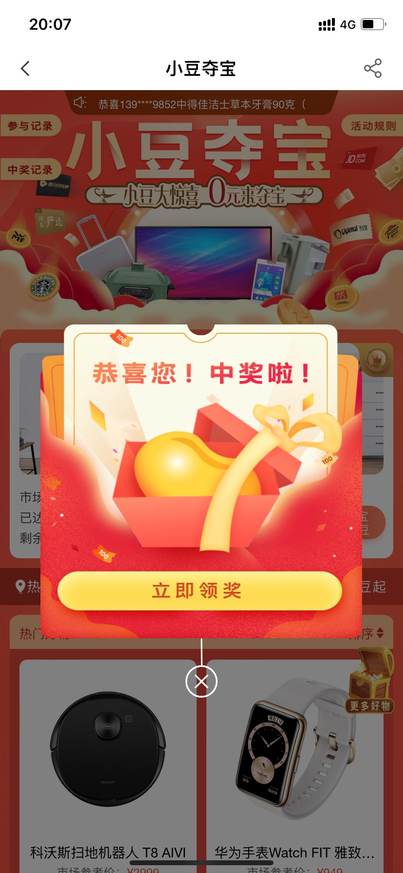 我也不看，全是e卡，，31期

56 / 作者:未亡人氵 / 