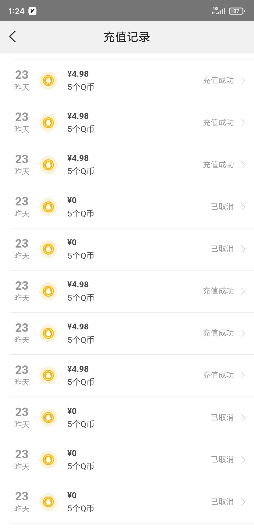 美团必中65qb,打开美团，点我的钱包点YHK， 下面有三个活动
中国银行  15r 农业银行2 / 作者:尨嘉少 / 