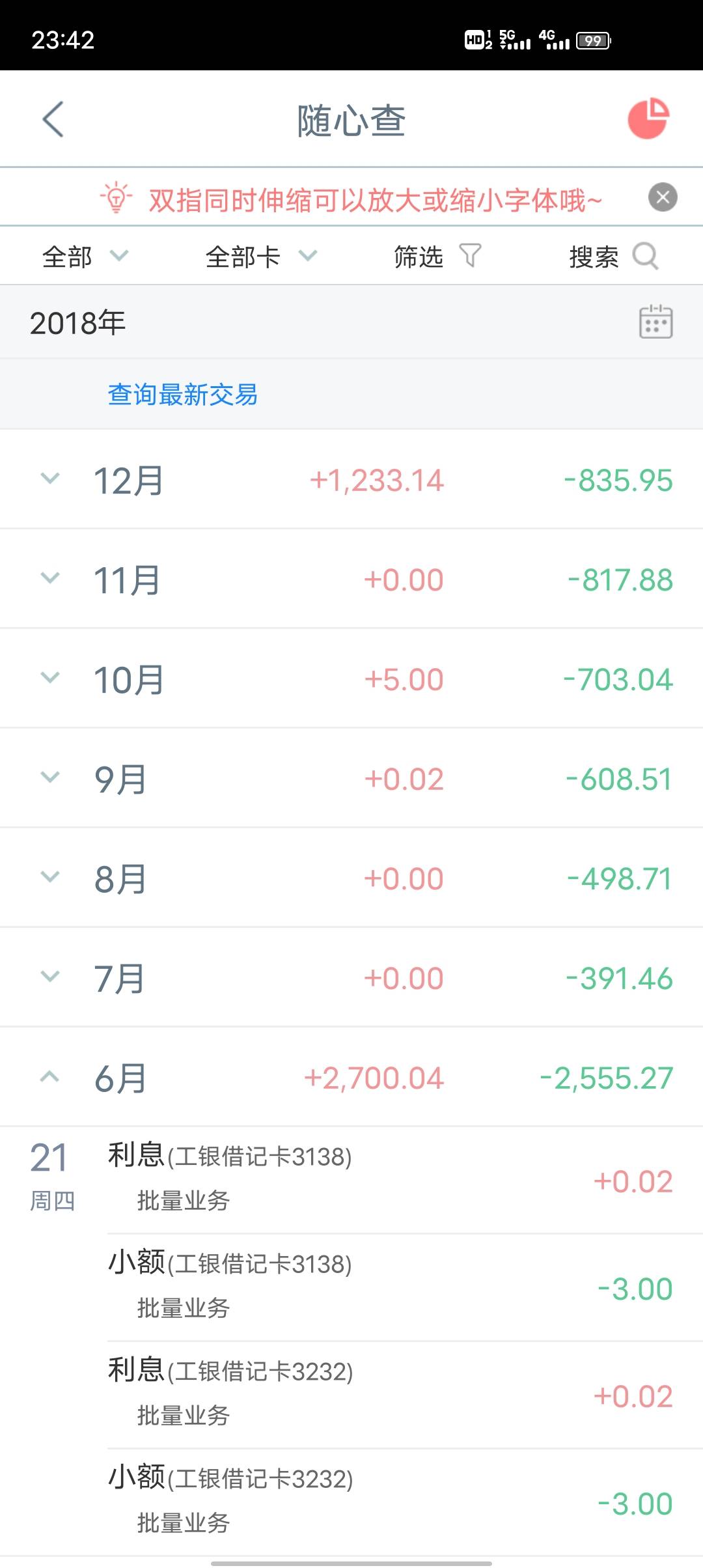 工行信用18年6月开始逾期 被吃了这么多利息跟违约金 1.7还了3.36 这种可以投诉吗？


83 / 作者:岸上无忧 / 