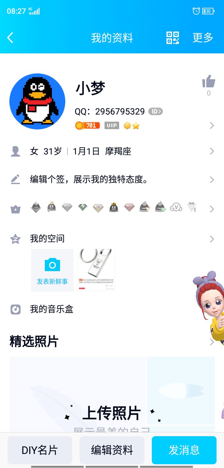 这车撸了30多毛会到账嘛老哥们









10 / 作者:lele5858 / 