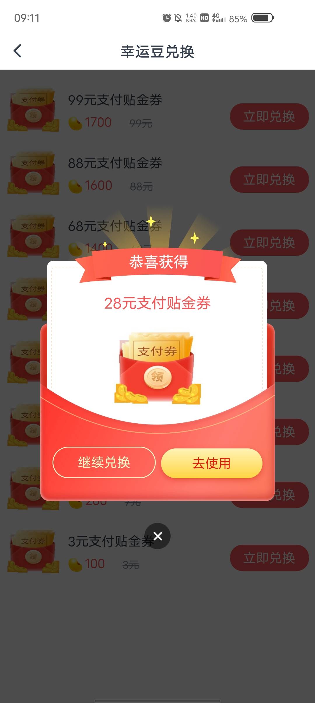哎

92 / 作者:习惯说羡慕了 / 