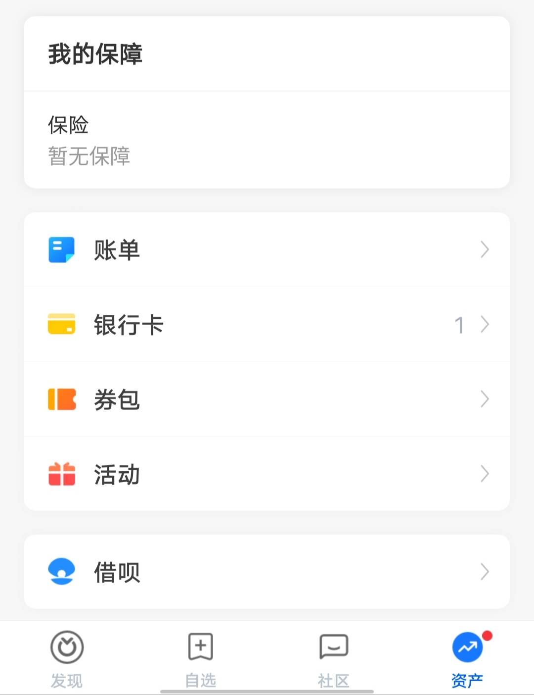 我感觉我上的是个抖音车，从65变50再变48再变58再变62

2 / 作者:一如既往想着你 / 