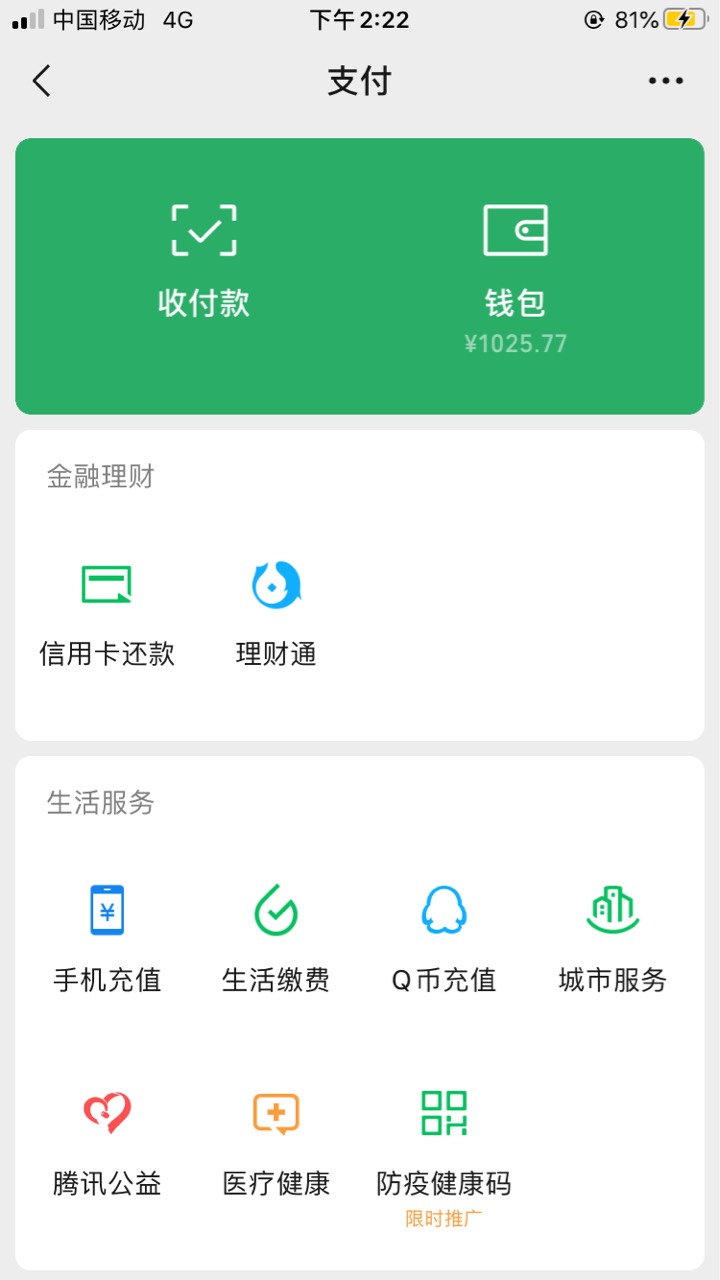 一个半小时，昨天的搞回来了！太累了！心惊胆战的！

16 / 作者:Zc599 / 