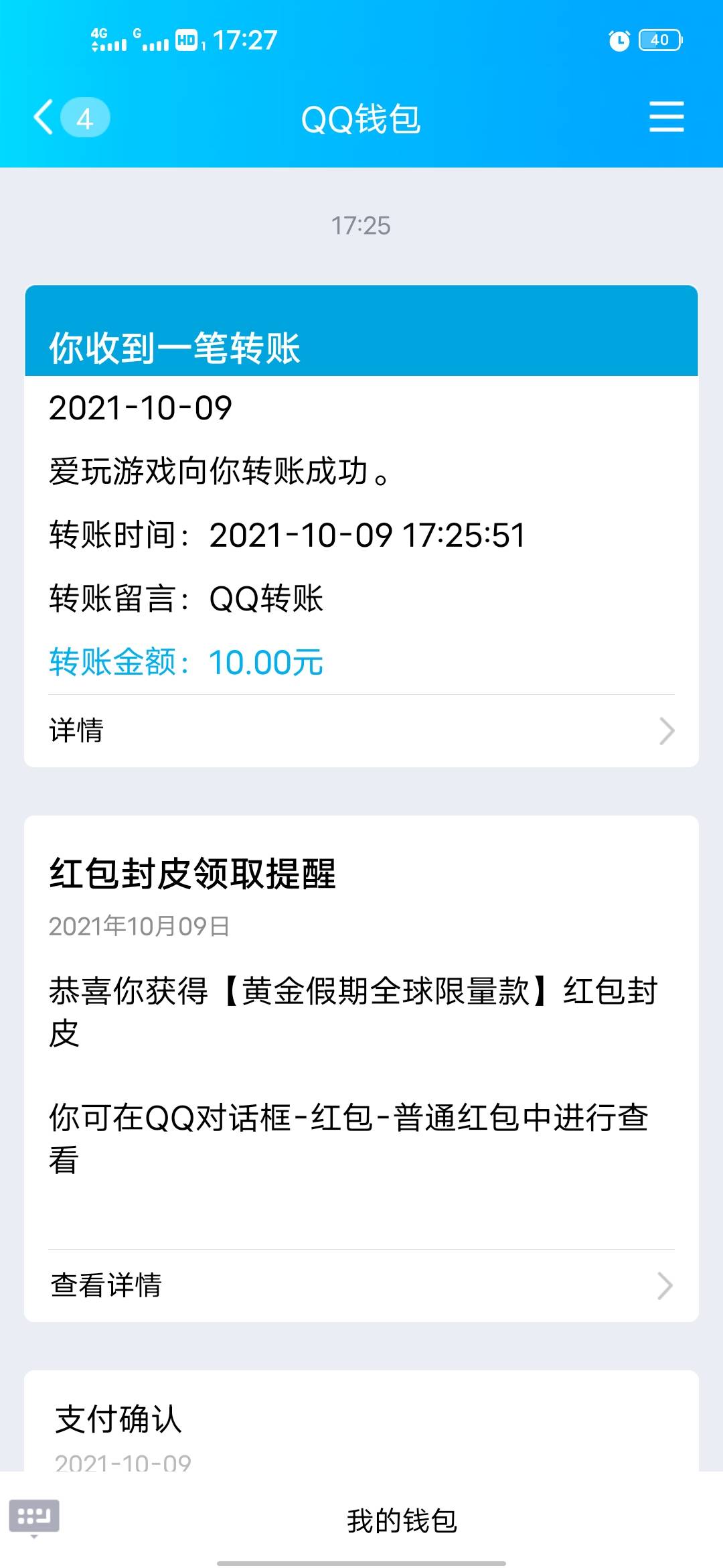 毕业，兄弟们慢慢撸吧，共130

76 / 作者:老色批 / 