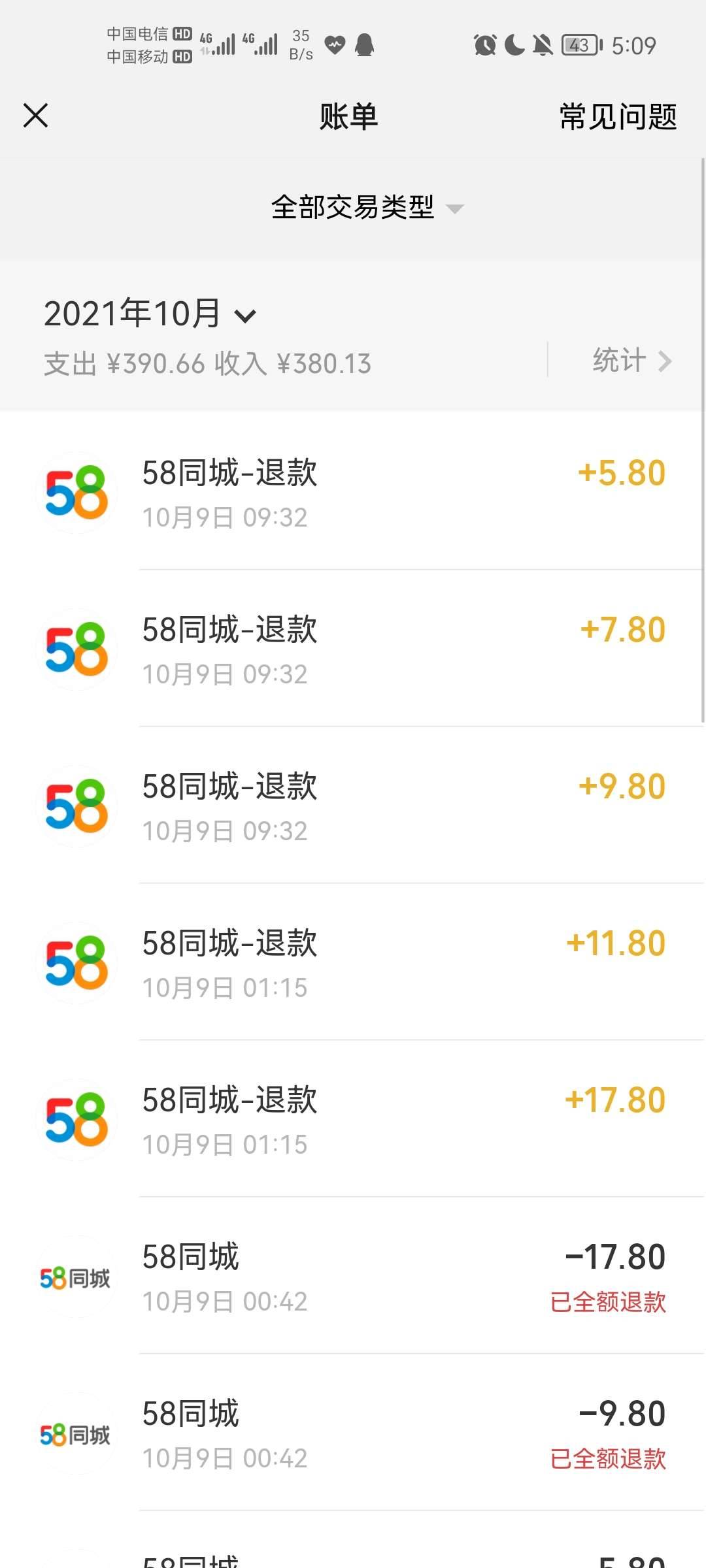 【羊毛活动】58同城60元现金
打开58同城下角赢现金， 买卷过一会再退掉。大概需要两三5 / 作者:尨嘉少 / 