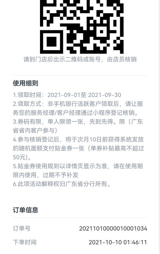娇娇广东这个活跃提升卷有啥用啊？


5 / 作者:13430648260 / 
