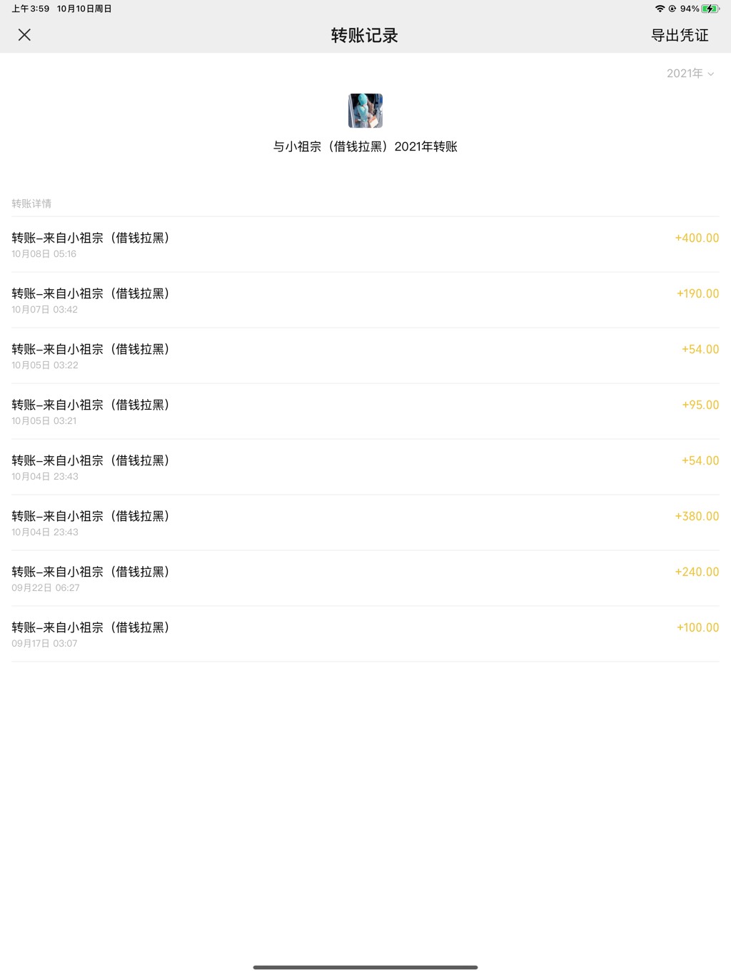 加油。努力奋斗向往生活。 每天陪玩挣钱。虽说艰难，但心里踏实


36 / 作者:jiao灬 / 