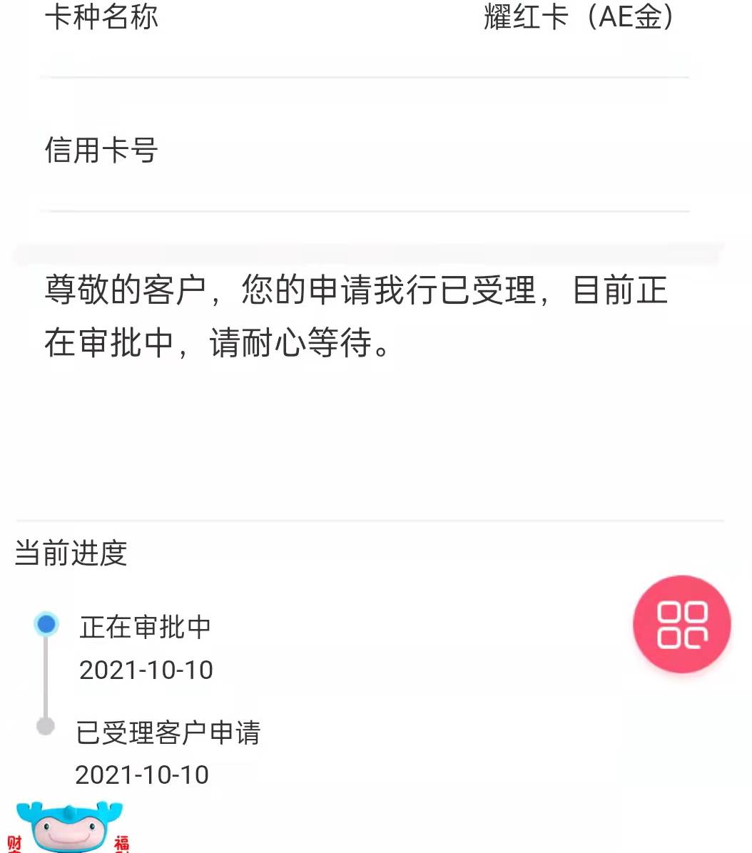 建行信用卡审批多久

57 / 作者:上不了岸的小伙 / 