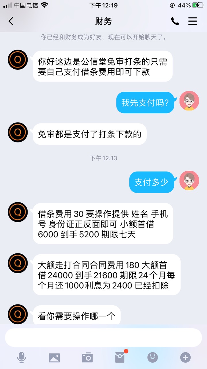 为毛删我帖子，我曝光骗子给兄弟们避坑有什么问题？


33 / 作者:撸到废了 / 