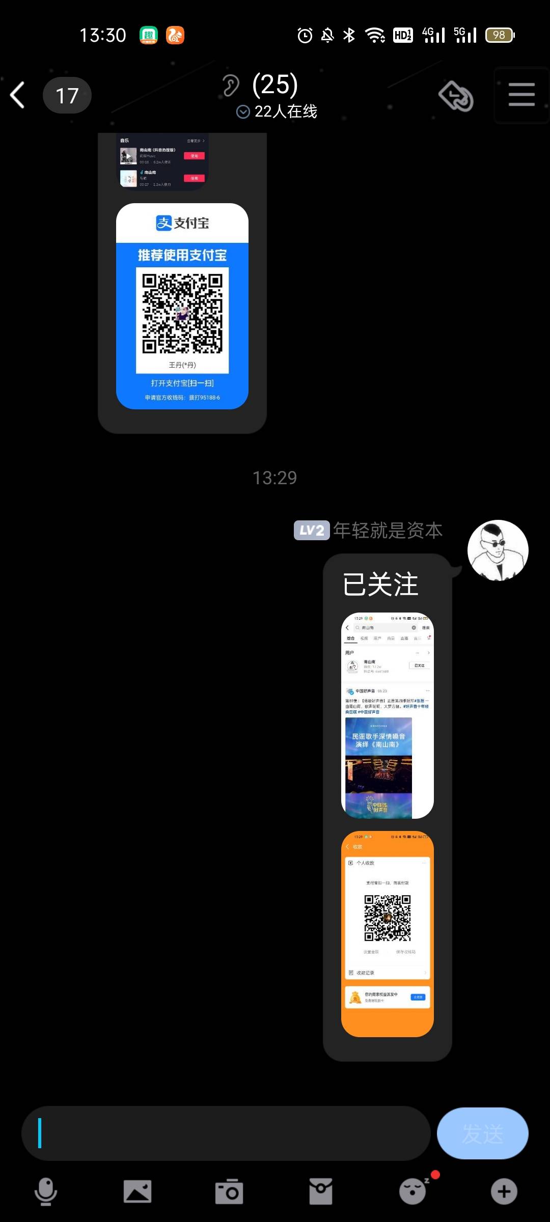 一觉困醒不知道谁拉我进个抖音车  靠

42 / 作者:黑不溜求 / 