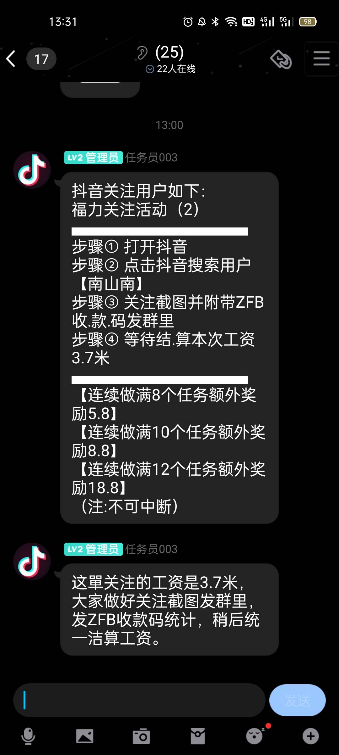 一觉困醒不知道谁拉我进个抖音车  靠

56 / 作者:黑不溜求 / 