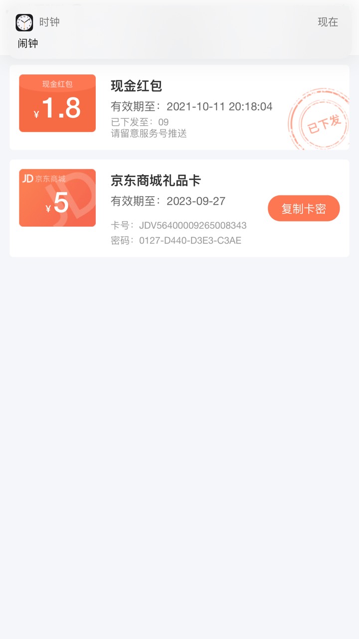 微信关注公众号“中欧财富”，关注后点箭头处，再点“迎新基，领红包”这个推文进去活56 / 作者:晨chen- /