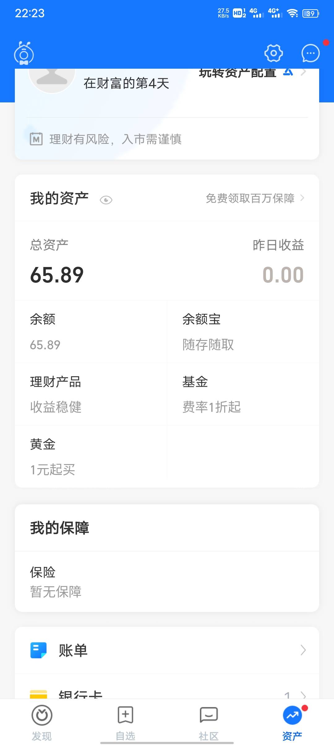 卧槽。。11点开始7次100，没动过，接了

94 / 作者:一如既往想着你 / 