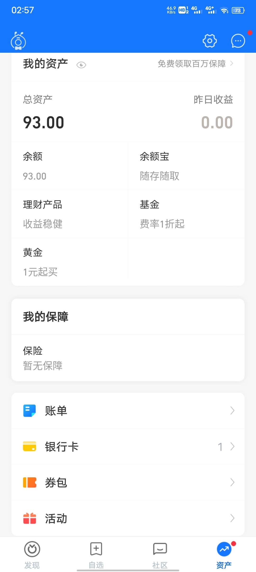 卧槽。。11点开始7次100，没动过，接了

71 / 作者:一如既往想着你 / 