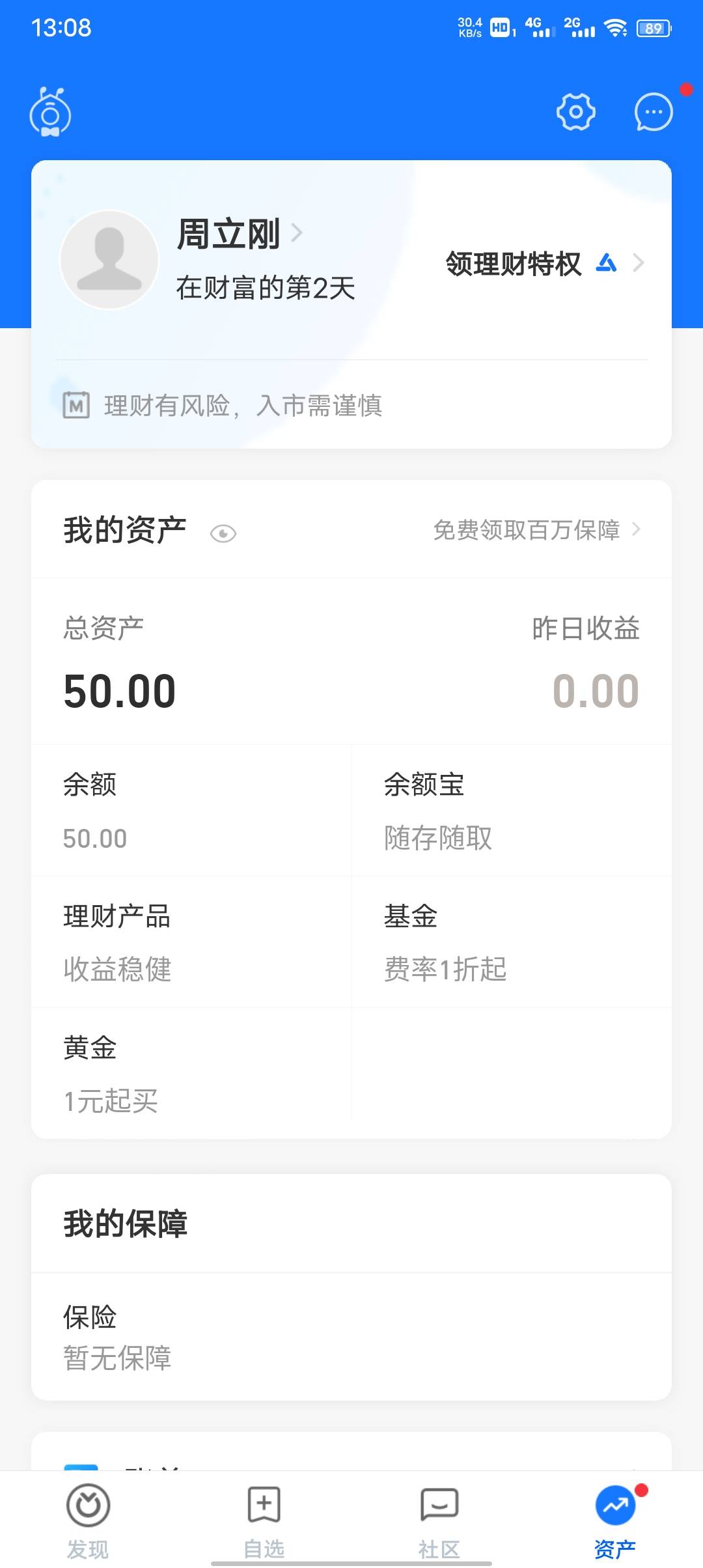 卧槽。。11点开始7次100，没动过，接了

5 / 作者:一如既往想着你 / 