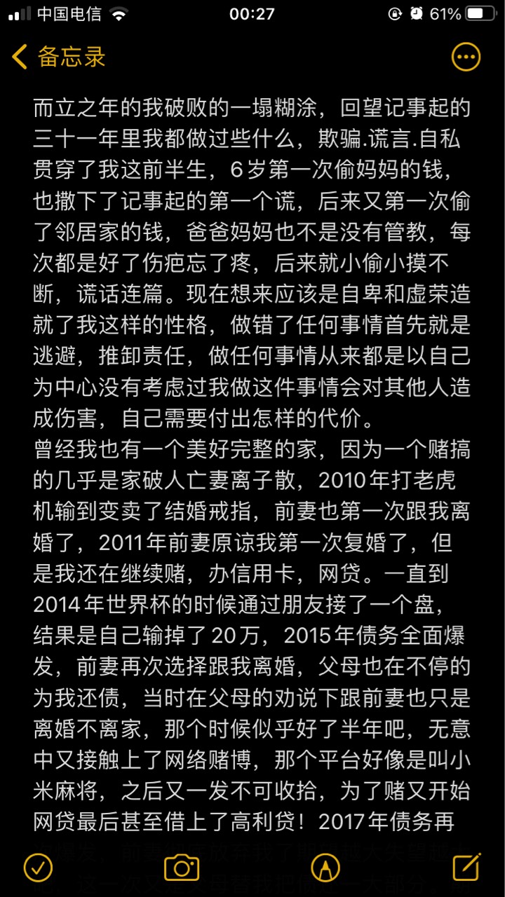 憋了很久的话


11 / 作者:蛇皮走位1 / 