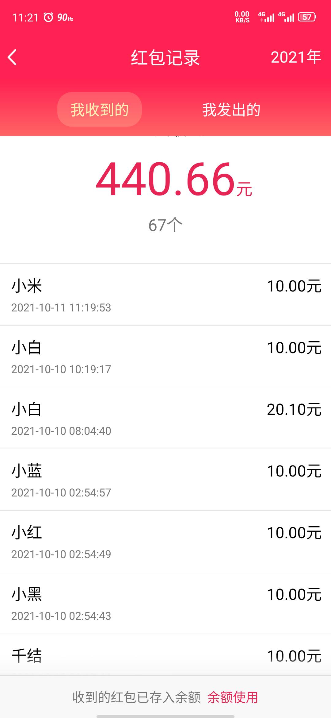 英雄联盟，撸不动了，没号了

100 / 作者:何以解忧，唯有暴富 / 