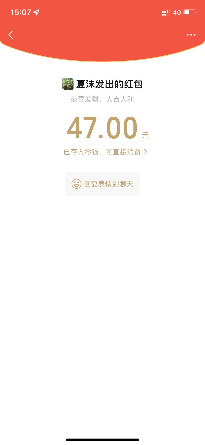 老哥们，这个收乐卡价格还可以


84 / 作者:王大大小小 / 