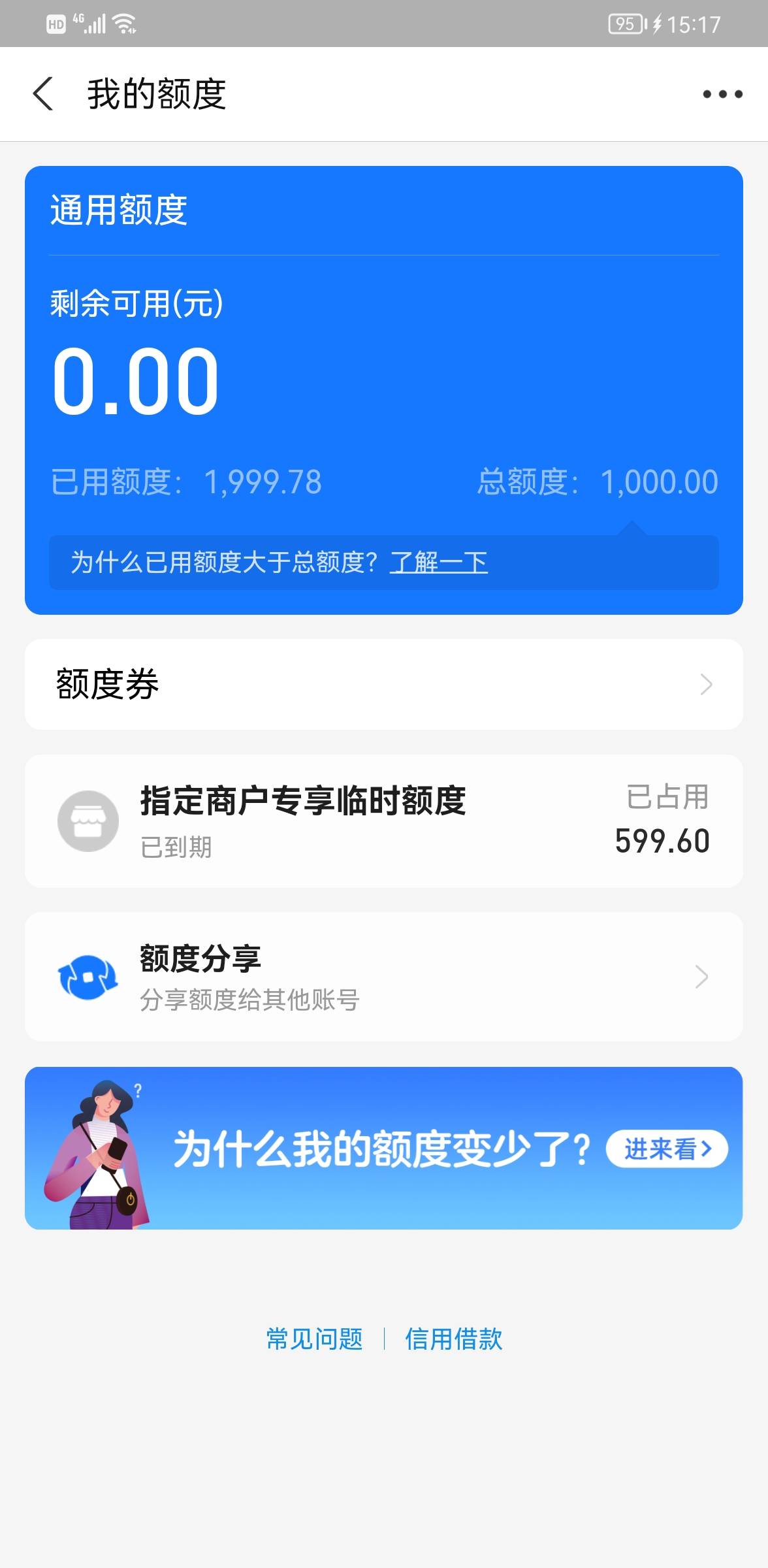 舒服了
卡农官方的码
又可以好好过几天了

19 / 作者:吊嗨 / 