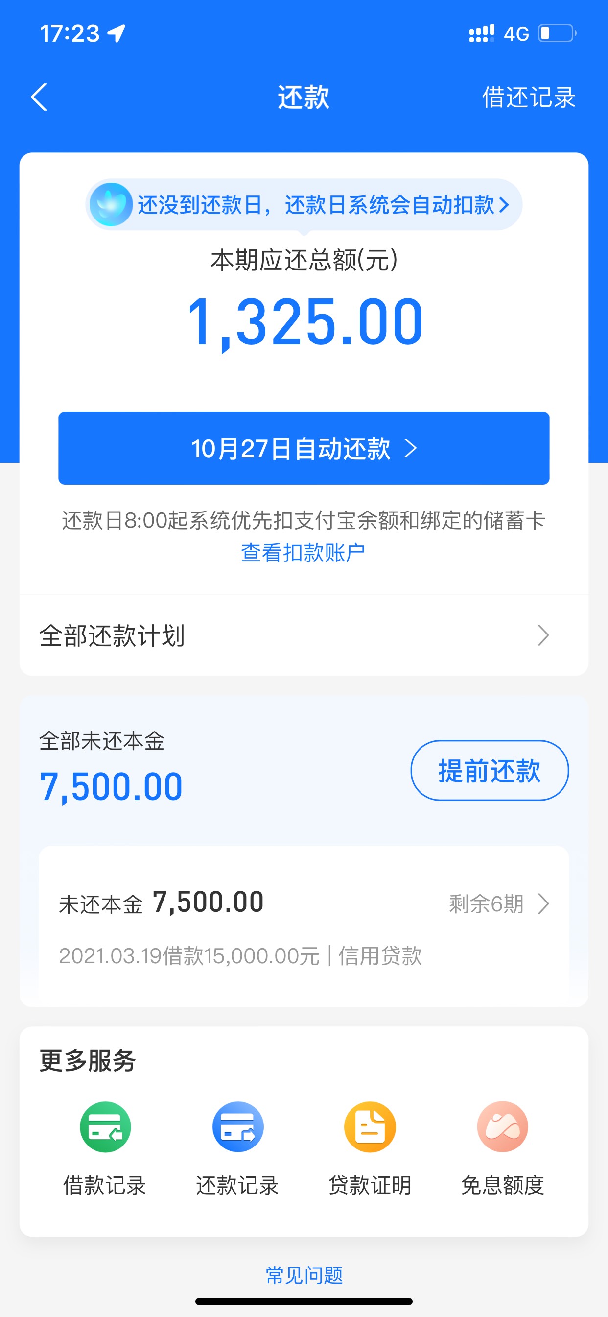 24岁，家庭条件一般，欠了45个，上岸的途中...









超前消费，吃喝玩乐，没工作41 / 作者:不想用力过猛 / 