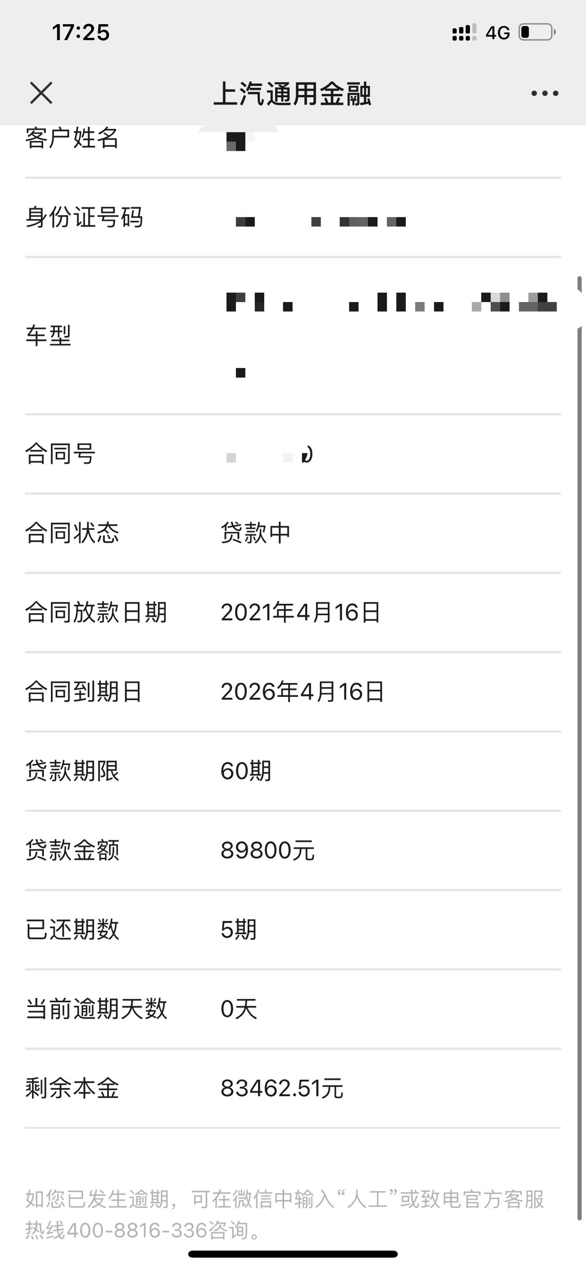 24岁，家庭条件一般，欠了45个，上岸的途中...









超前消费，吃喝玩乐，没工作44 / 作者:不想用力过猛 / 