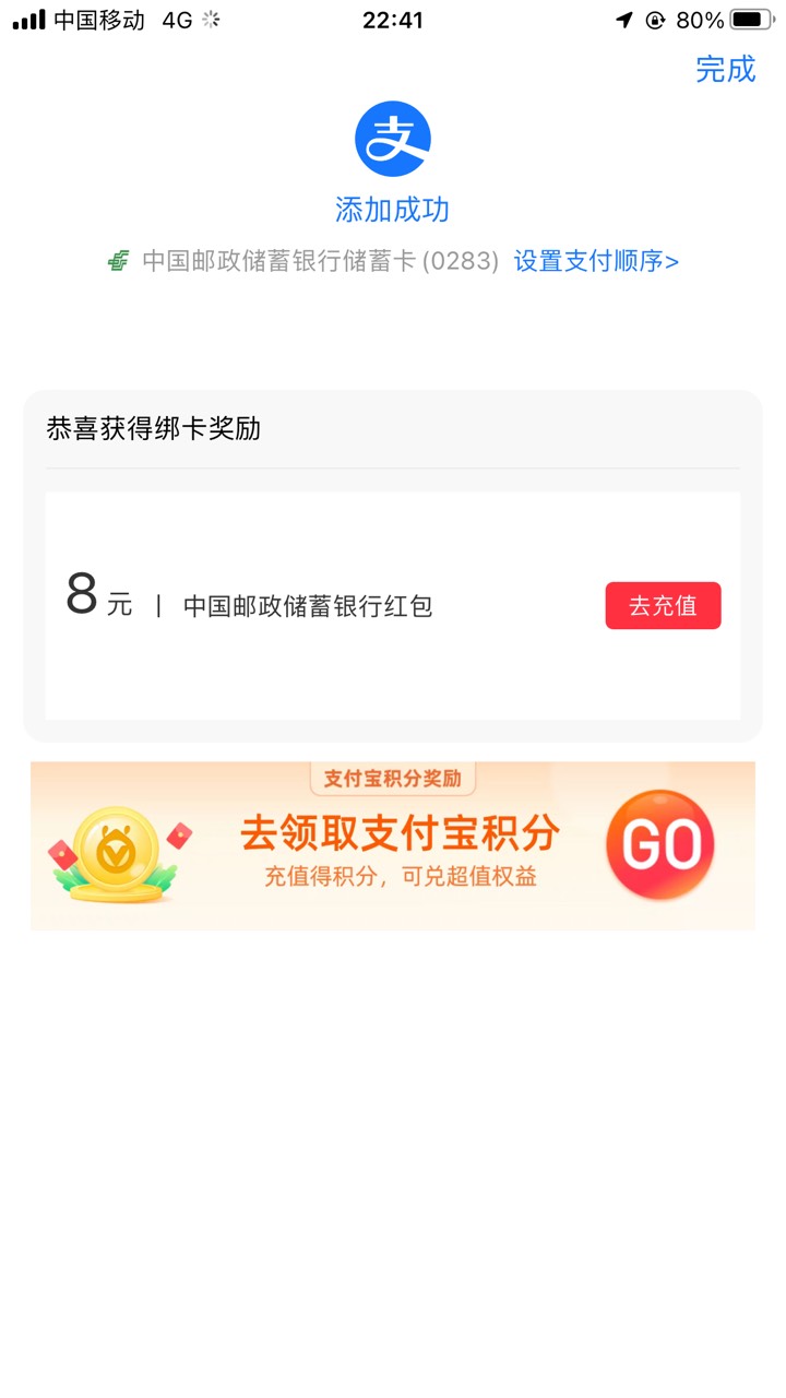 邮储浙江。

93 / 作者:飘着心看世界 / 