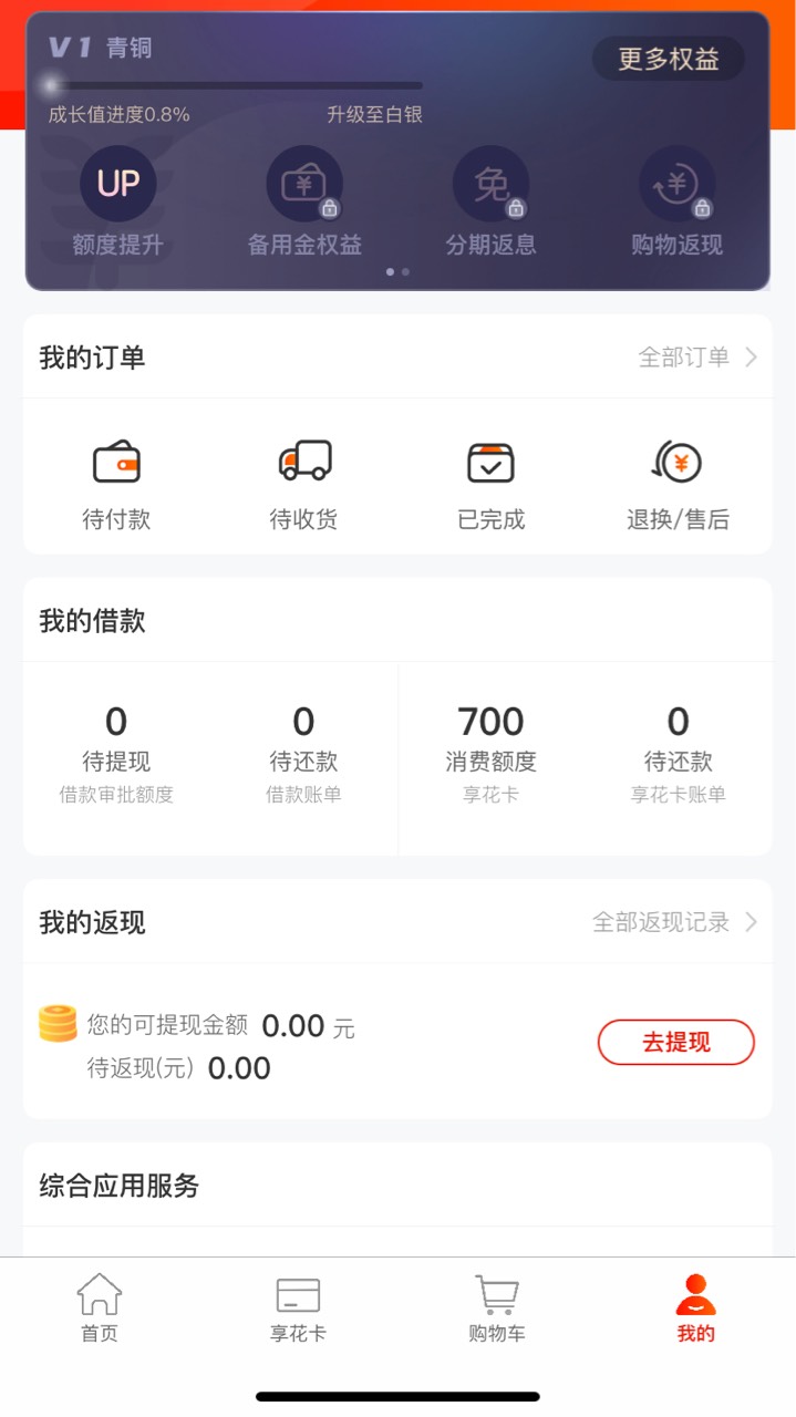 老哥们，羊小咩怎么t啊


92 / 作者:未亡人氵 / 