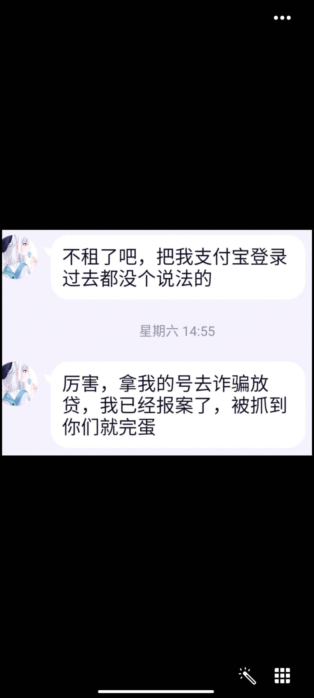 别做支付宝任务了老哥们


94 / 作者:眼睛起雾了. / 