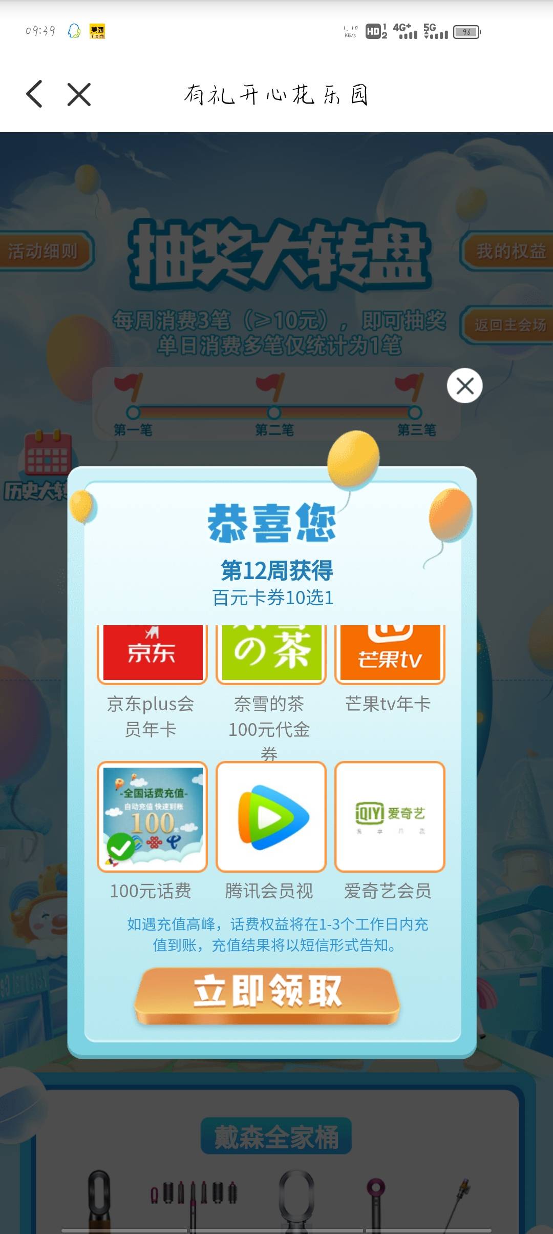 嘤嘤嘤

9 / 作者:安稳睡不醒 / 