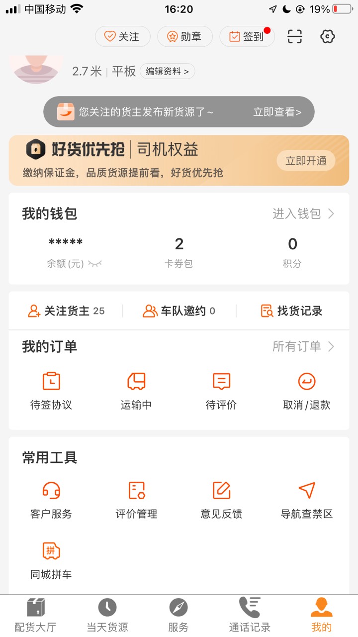 四季号可撸260
30 / 作者:小毛毛15845 / 