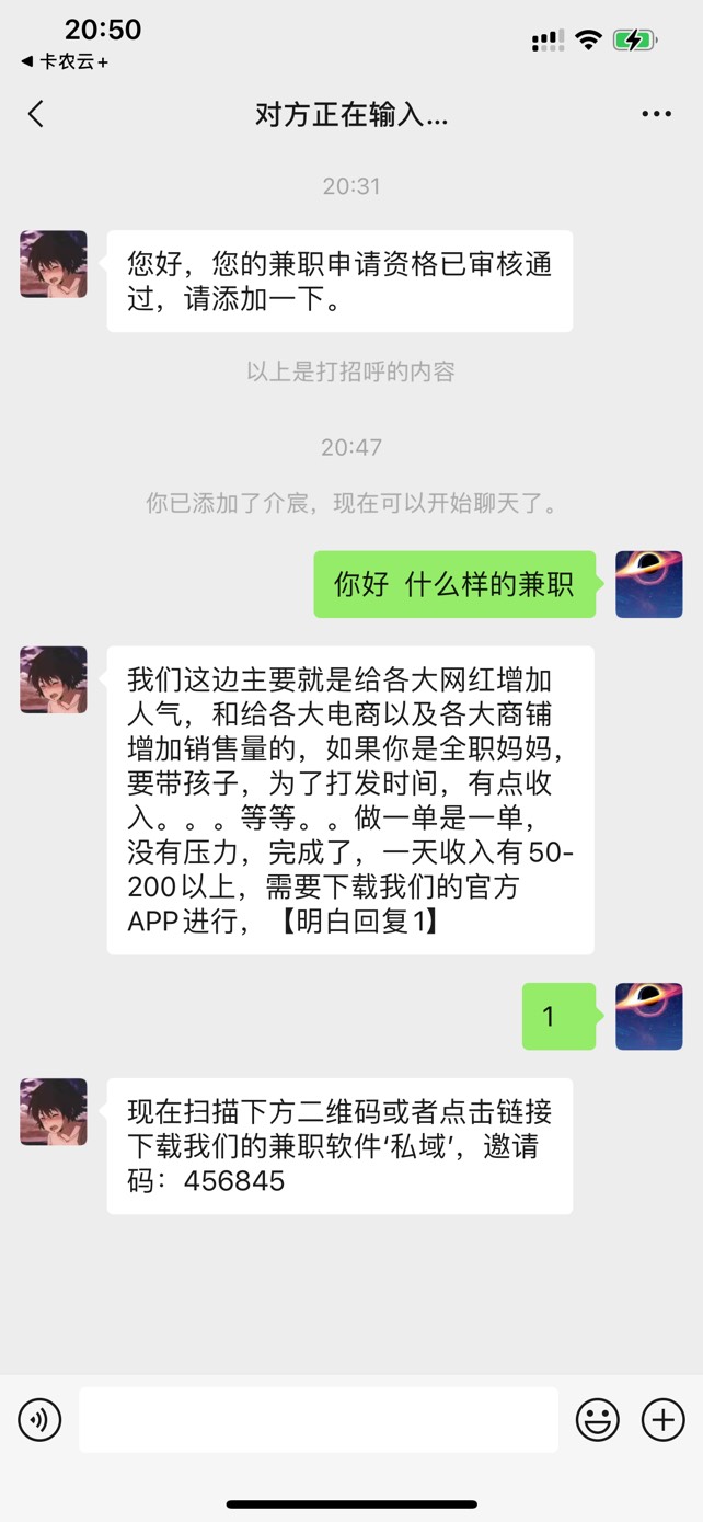 下班  就撸了  60毛  明天差不多可以跳车了

21 / 作者:Z.z_J / 