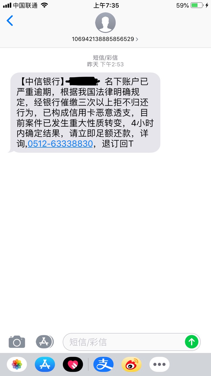 我说的分期 期数她们不同意，我没有办法一次性处理 只能每个月还进去一点，

73 / 作者:o0o0 / 