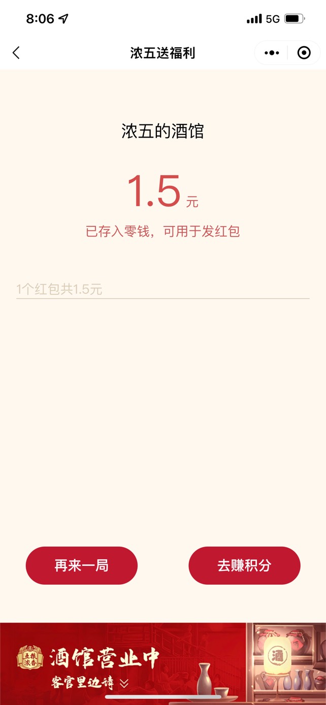 微信小程序   浓五的酒馆有水



28 / 作者:李魔羊 / 