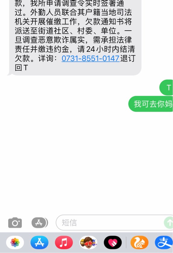 狗比崔狗，有没有老哥问候下他全家

63 / 作者:无人像你hhh / 