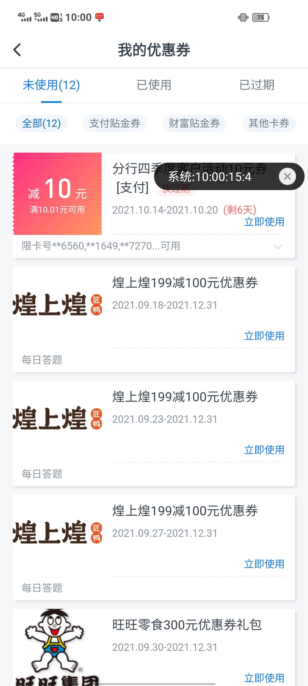 昆明娇娇

97 / 作者:兜兜xdf / 
