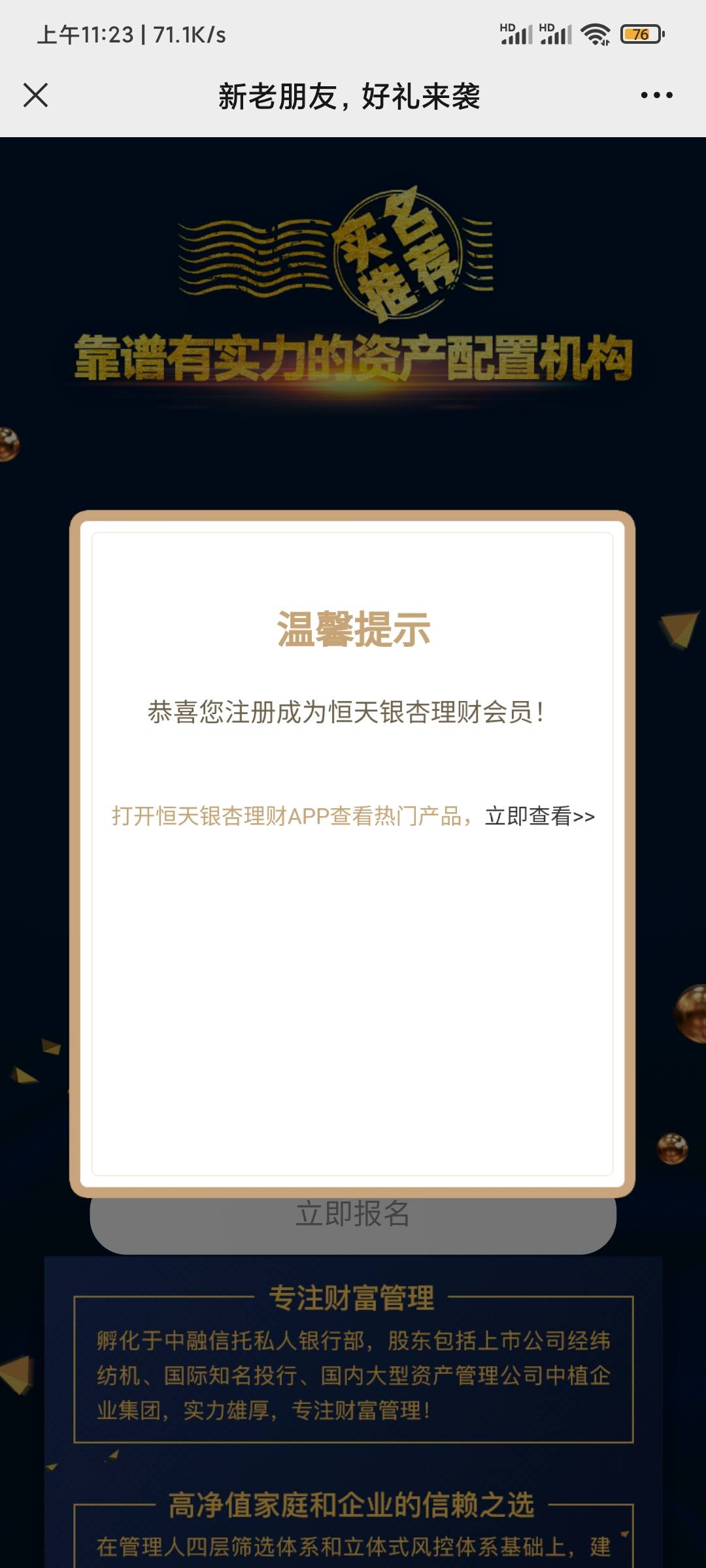 30e卡煎蛋里去做任务，拿了e卡自己去换，不要交单


11 / 作者:不晓得 / 