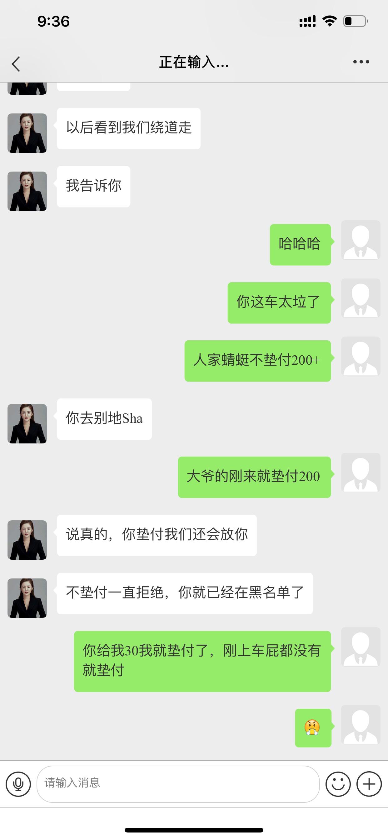 大爷的哈哈哈哈卧槽！！



65 / 作者:琴酒. / 