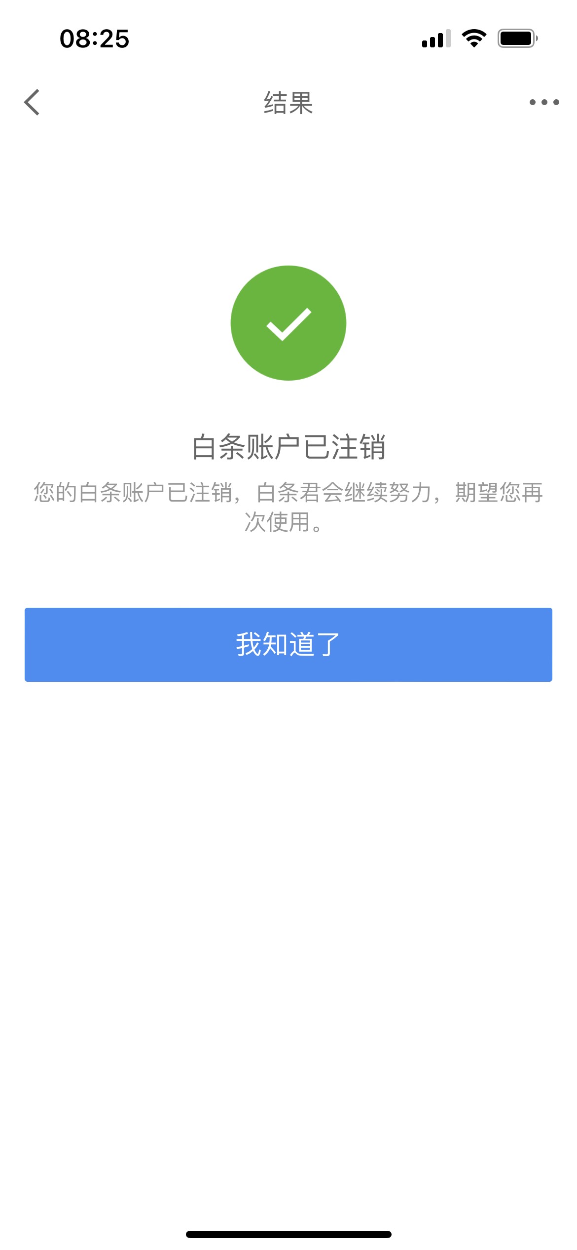 外面不欠钱，身上没有钱，还是撸口子的生活好

68 / 作者:晴天uuu / 