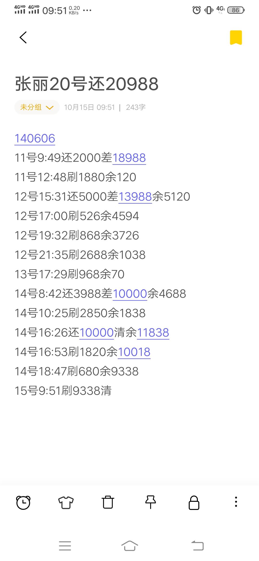 我是这么刷卡的
不知道你们怎么刷？


71 / 作者:V200077722 / 
