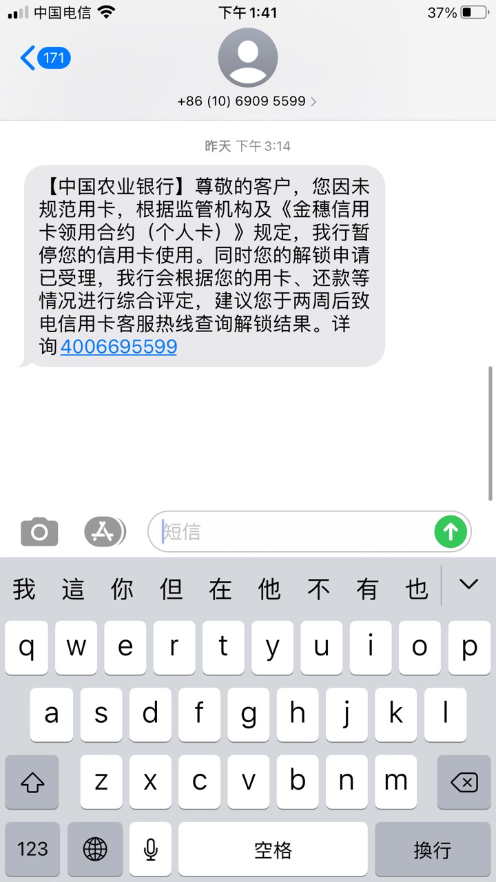 还有希望吗？冻结了几个月，一直没注销。之前打电话申请解冻，客服说让我去注销。我一26 / 作者:星星星星子 / 