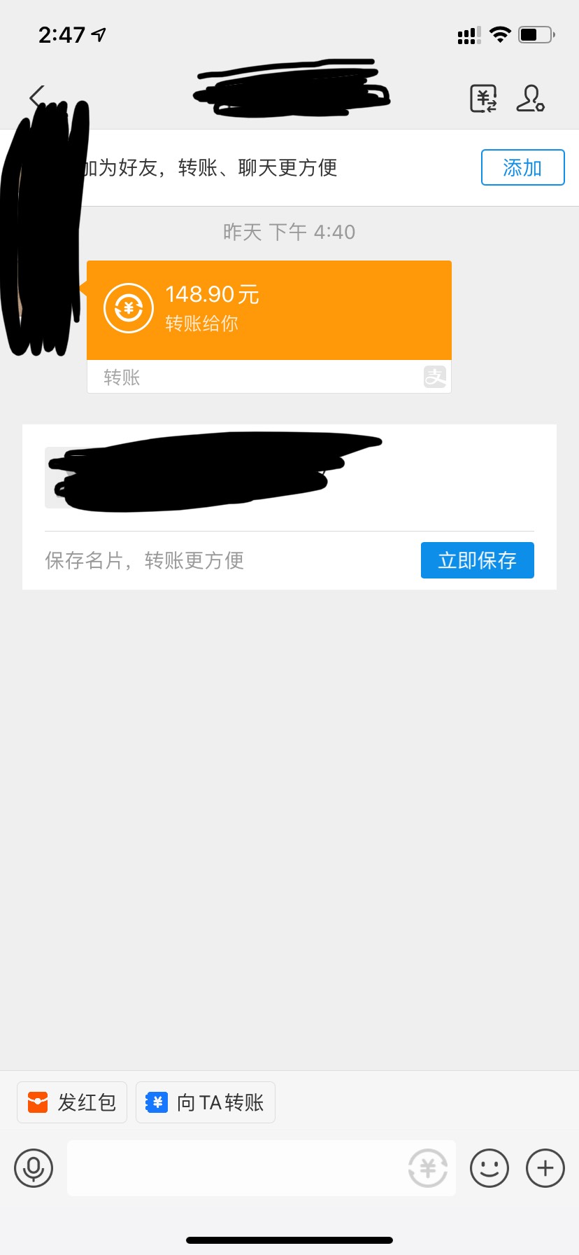 这两天老是收到不知名的转账，这是怎么了


22 / 作者:一支红南京 / 