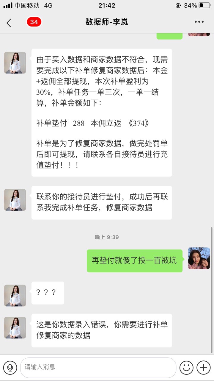 昨晚后续，哈哈哈哈哈车名给你们发出来了避雷避雷




81 / 作者:不要黑我家坤坤 / 