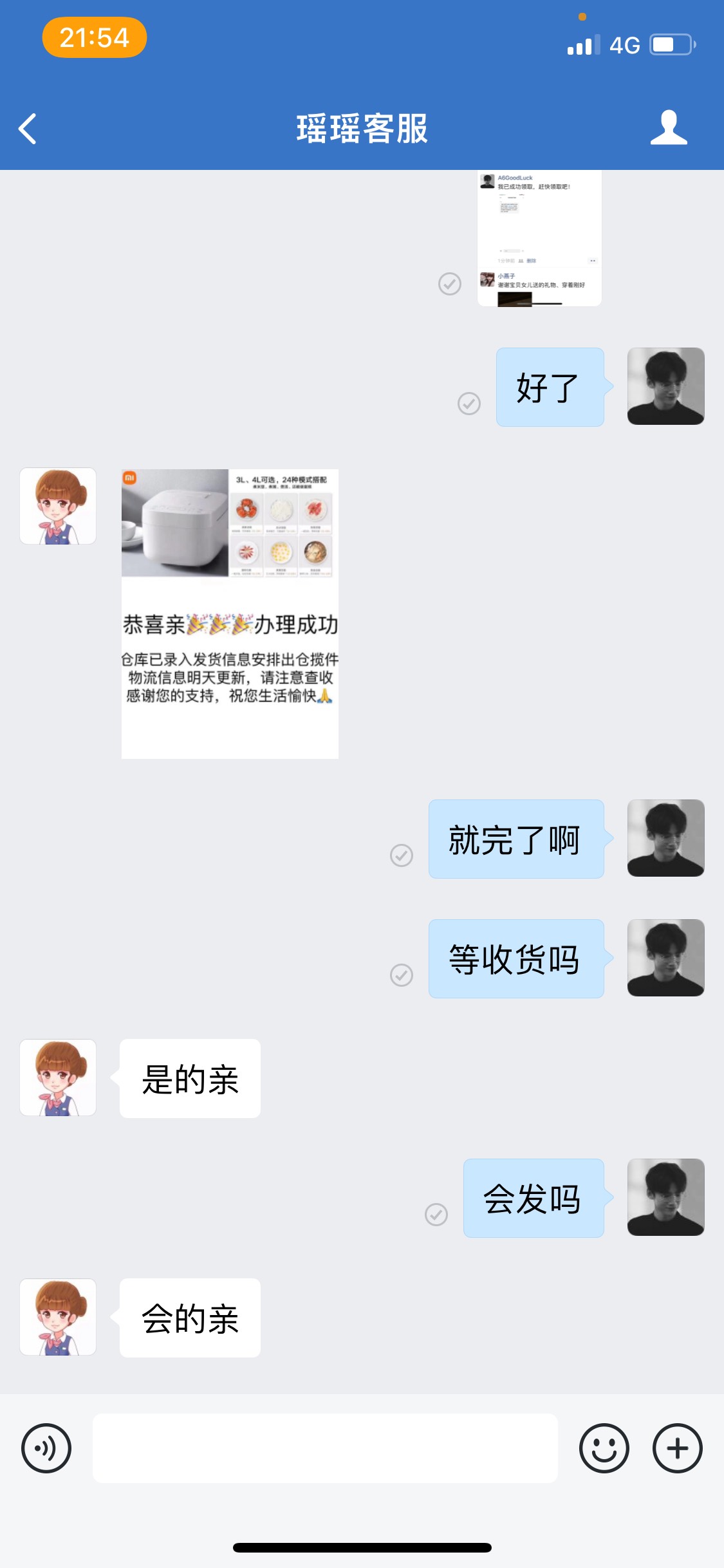 老哥  这个是不是车啊  会不会开不起来  没啥人   让我发朋友圈拉人呢


86 / 作者:A6GLuck / 