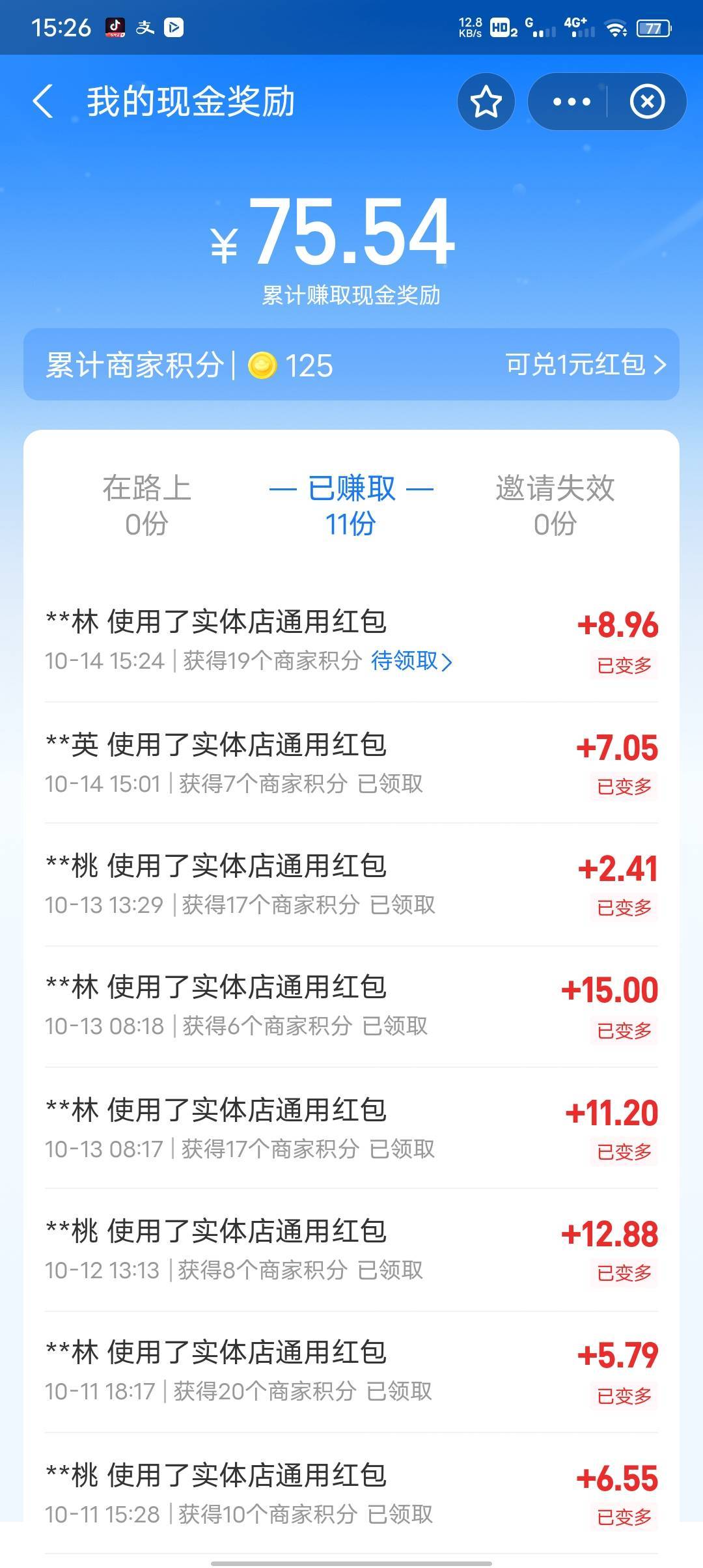 没设备勒 今天包真大

26 / 作者:一如既往想着你 / 