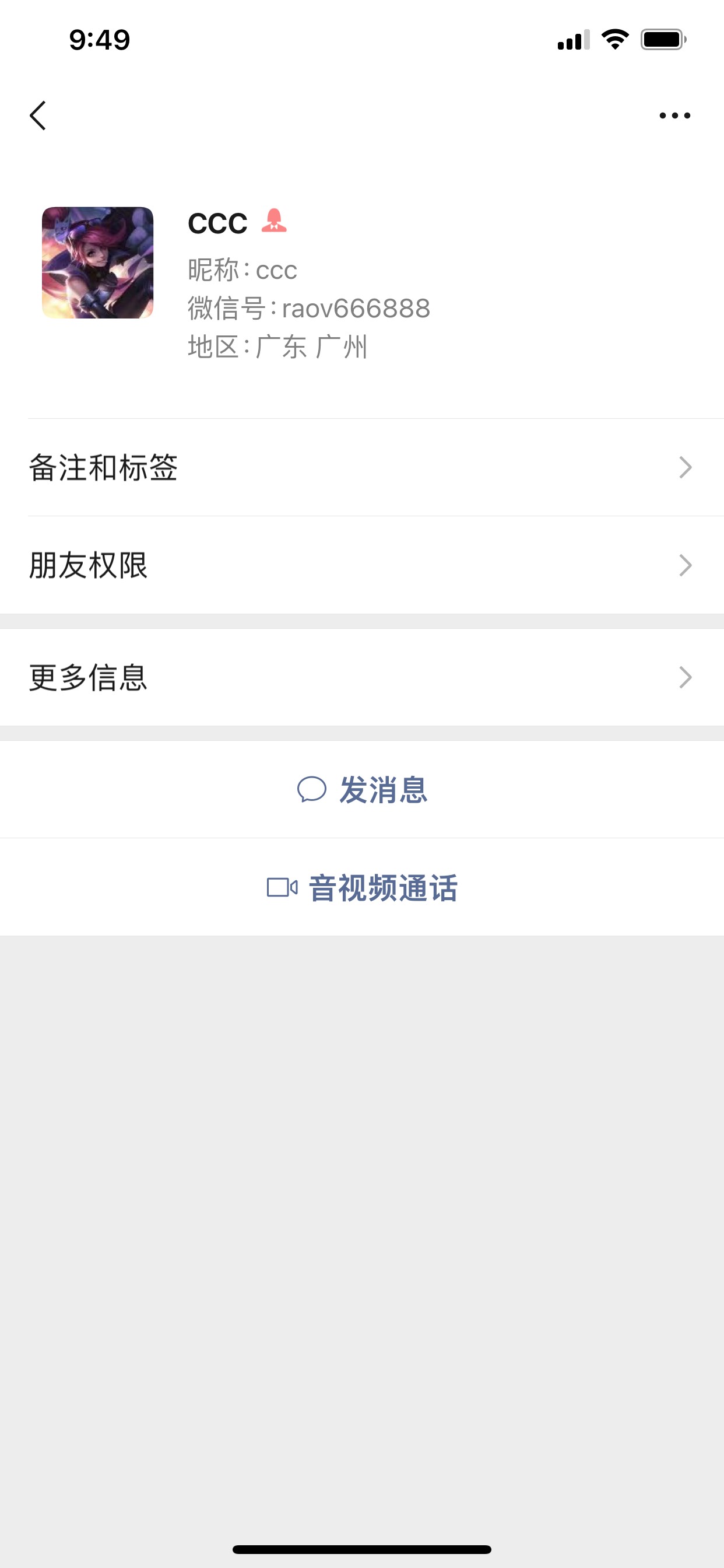 曝光一骗子，卡农老哥什么都能骗



1 / 作者:替我问候家母 / 