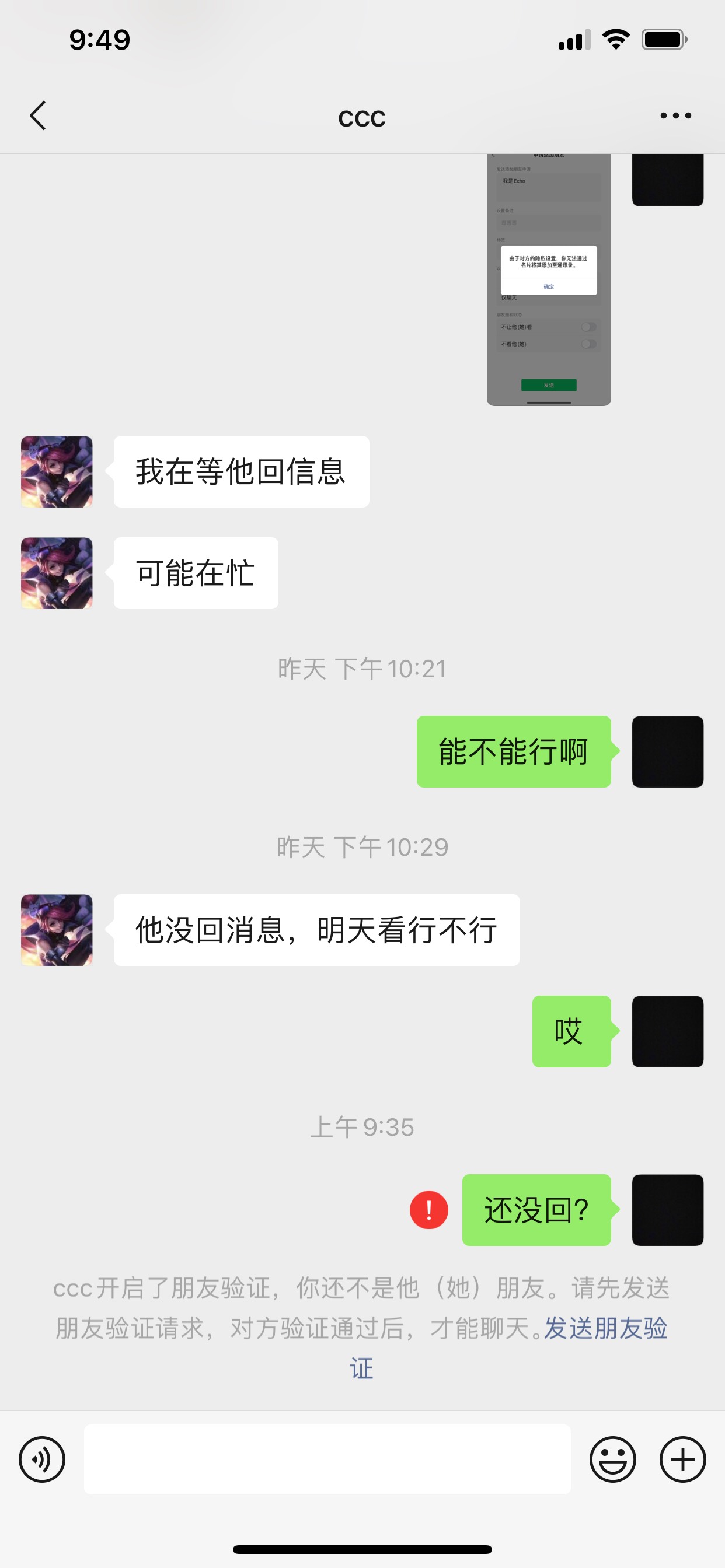 曝光一骗子，卡农老哥什么都能骗



0 / 作者:替我问候家母 / 