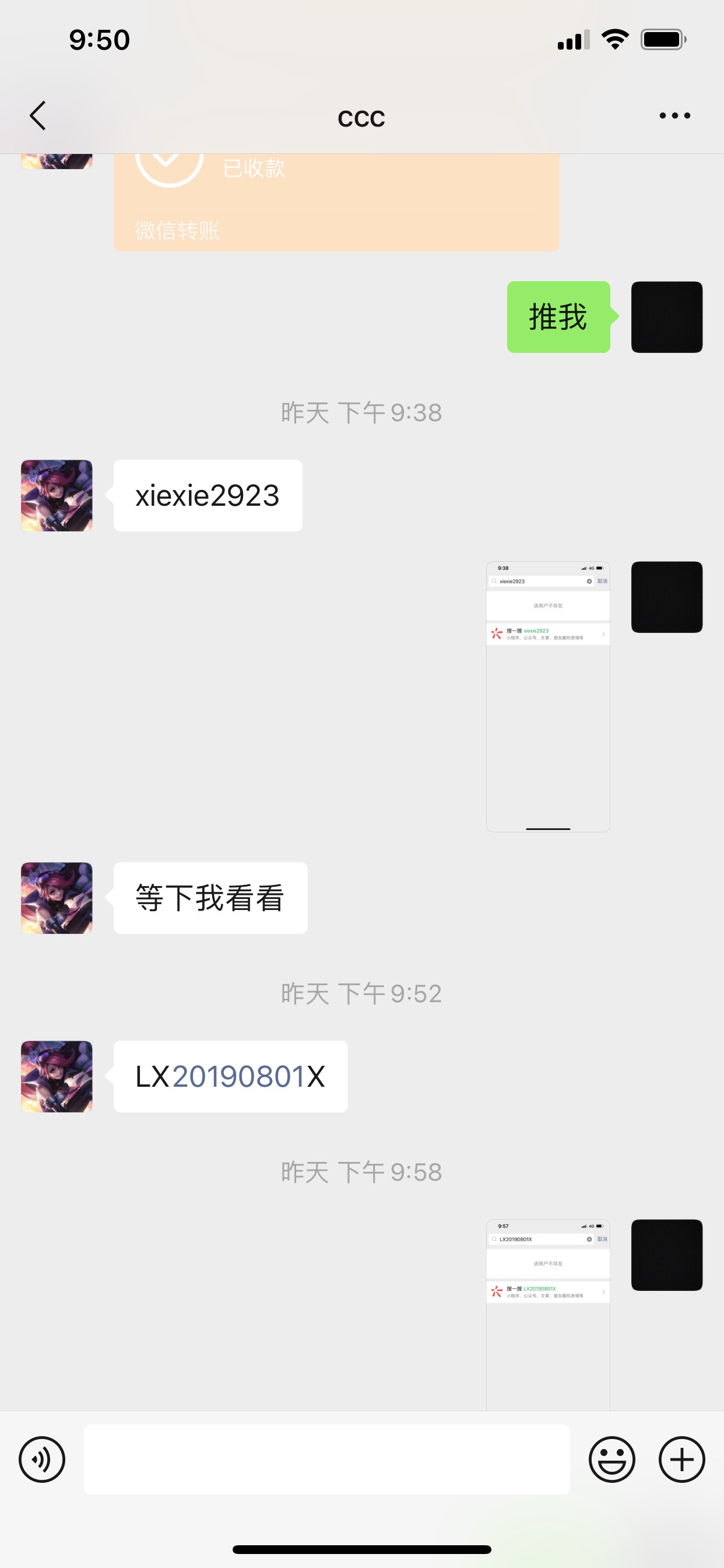 曝光一骗子，卡农老哥什么都能骗



17 / 作者:替我问候家母 / 