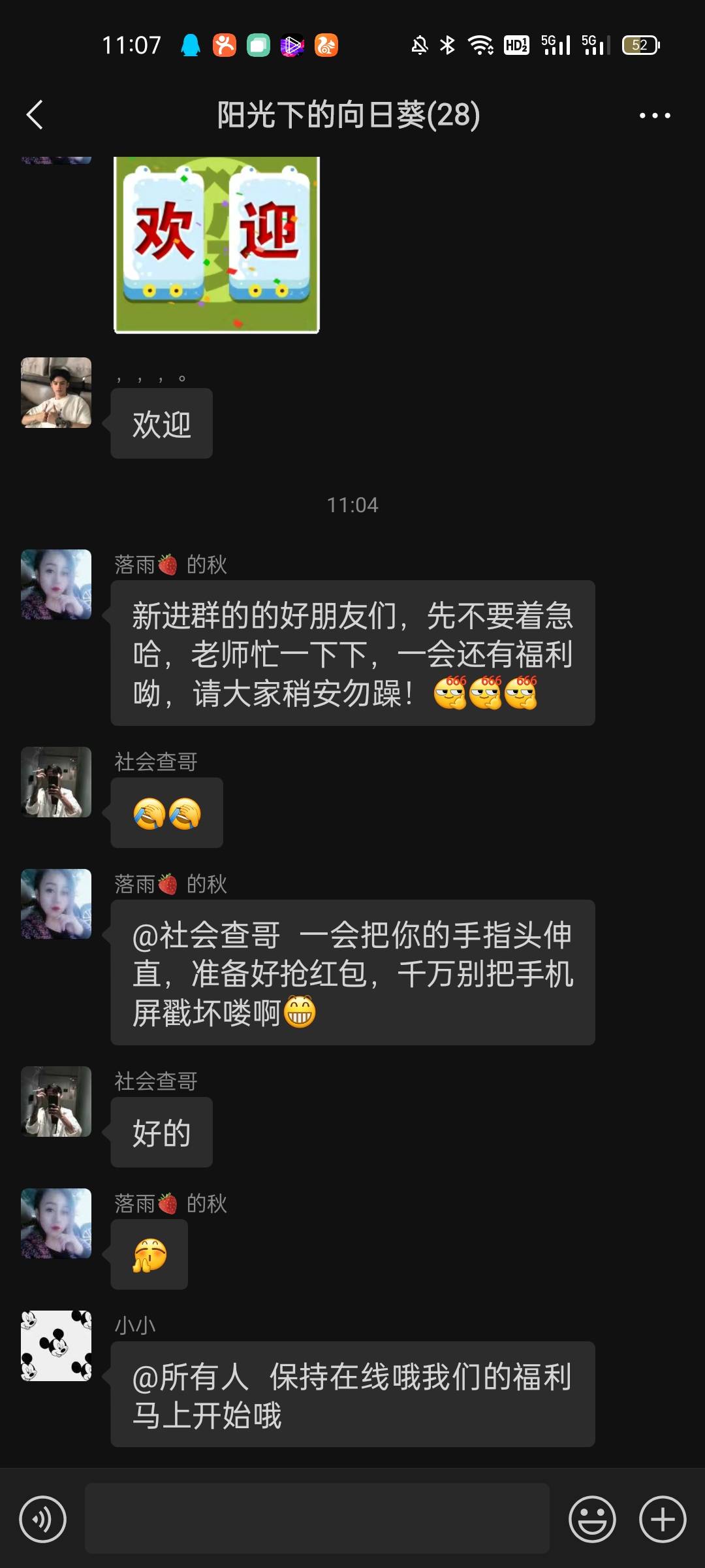 演员不会老哥吧

98 / 作者:黑不溜求 / 