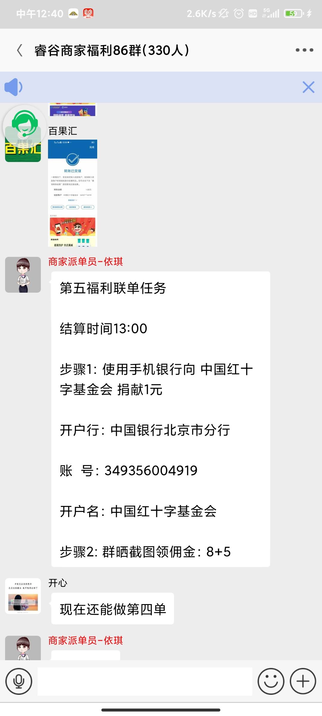 小米发财车来了

53 / 作者:医保，医保 / 